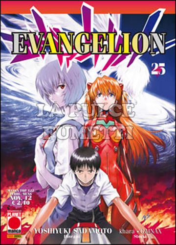 MANGA TOP #   122 - EVANGELION 25